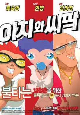 国产伊人久久