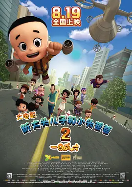 大淫家视频