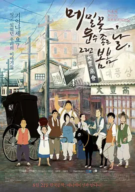 亚洲女初尝黑人巨高清在线观看