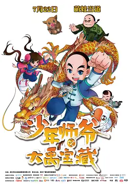 日韩在线观看的话