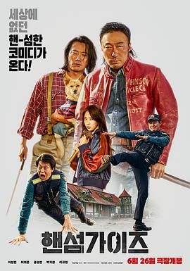 精品一区二区三区在线观看