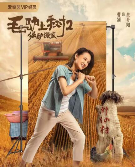 伊人久久大香线蕉观看