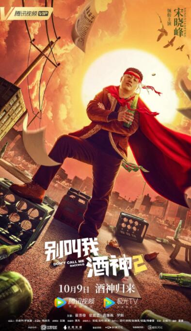 许久未见的女友