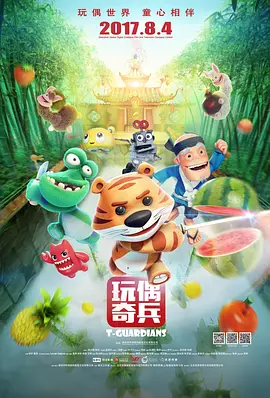 公交车被cao到合不拢腿