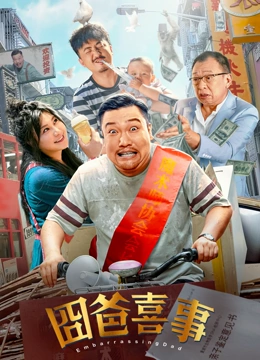 被c得很爽的细节过程