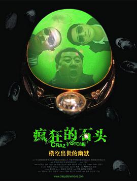 日操干