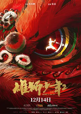 国产绳艺调教