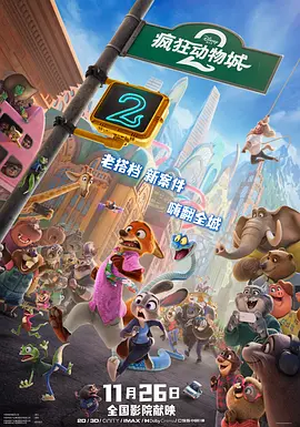 丑女大翻身
