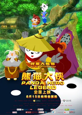 中文字幕资源站