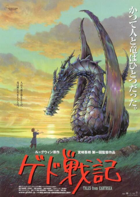 深田中文字幕