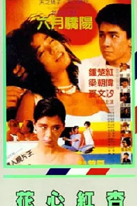 色播日韩