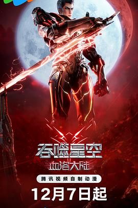 啊啊高潮了