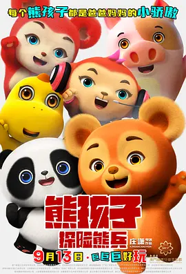 午夜看片福利视频在线观看