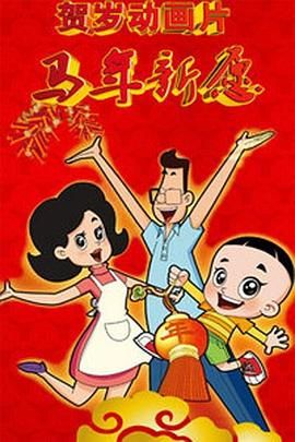 极品呦女