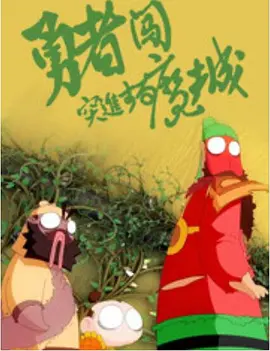性一交一伦一免费