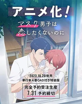 九花蛇