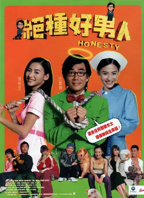 六月婷