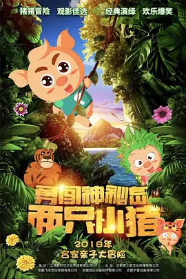 自述我被3p的全过程