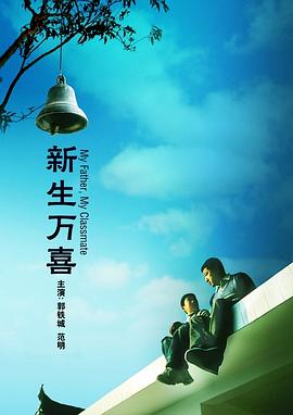 四虎影院永久免费
