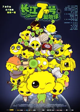 中文字幕2区