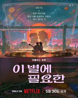 国外日韩电影在线观看