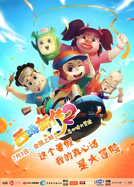 男生女生鸡鸡对鸡鸡