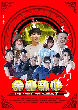 电车痴汉av
