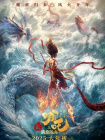 蓝色海湾公棚秋棚