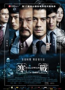 日韩精品一区二区三区国语自制