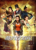中出18p