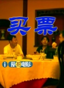 不能完全抑制欲望的徐娘半老