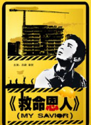 巨肉黄暴辣文高h文帐中香