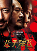 一对一