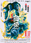 中国bgmbgmbgm老太太70在线