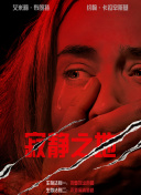 勉费电视剧推荐