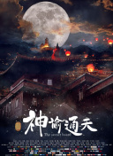 在线观看亚洲精品国产
