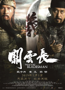 伊人电影综合网