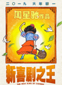 娇妻被多p系列共妻