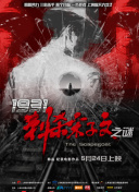 国产福利在线播放