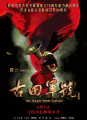 久艹av在线