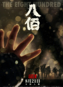kkkk4444在线看片免费