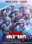 国产精品吹潮在线观看动漫