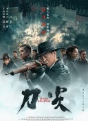 一区二区三区四区在线播放