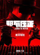 亚洲成人mv