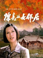 国产91嫩草精品