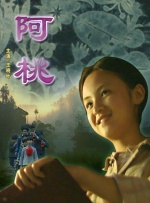 性喜按摩