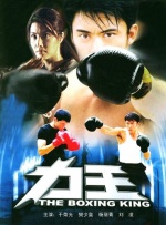擦逼逼