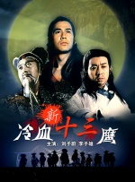 久久福利青草狠狠午夜