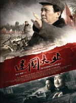 久草中文字