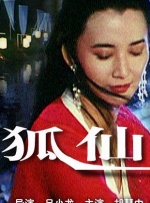国产白丝喷水